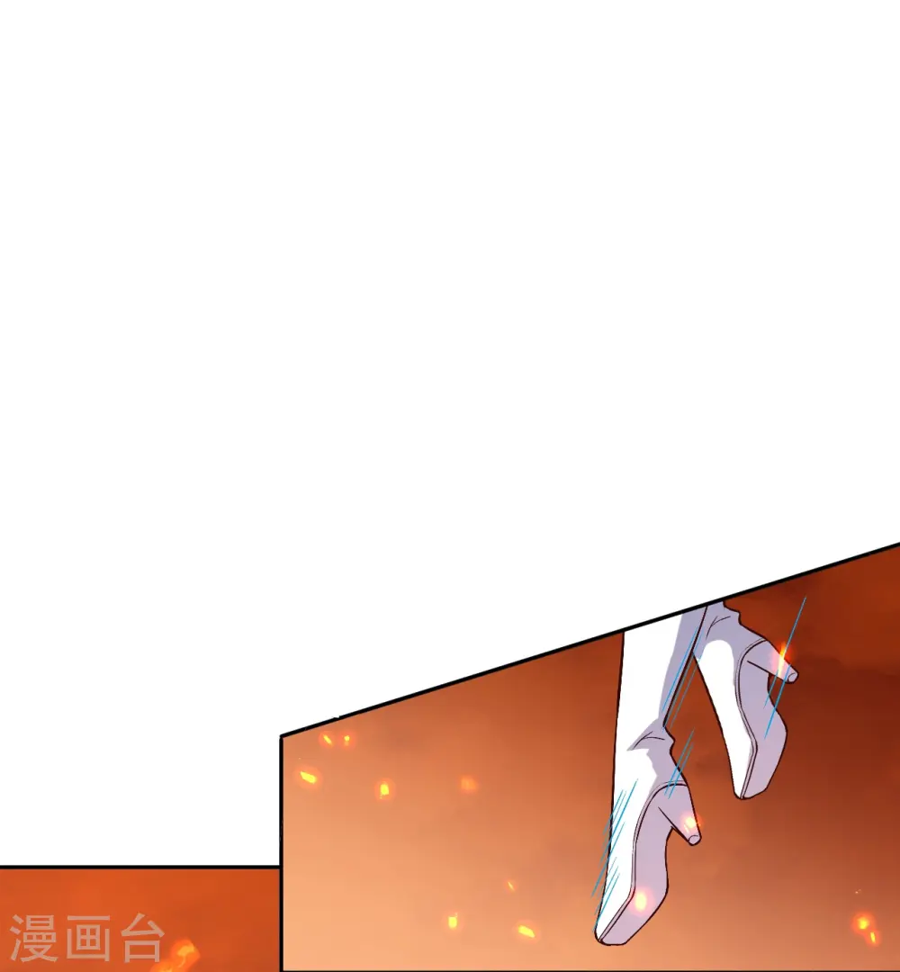 第590话 出发 第27页