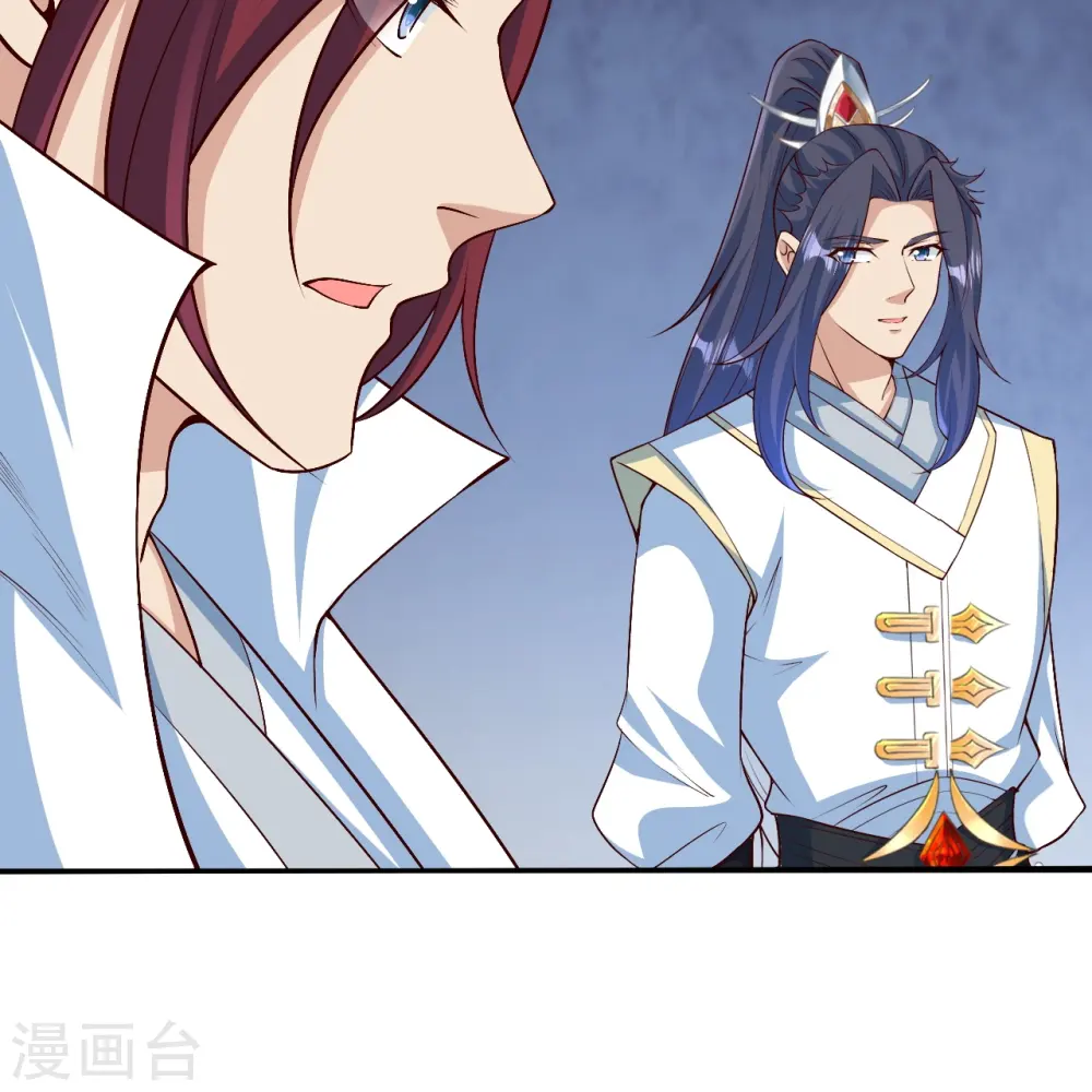第590话 出发 第53页