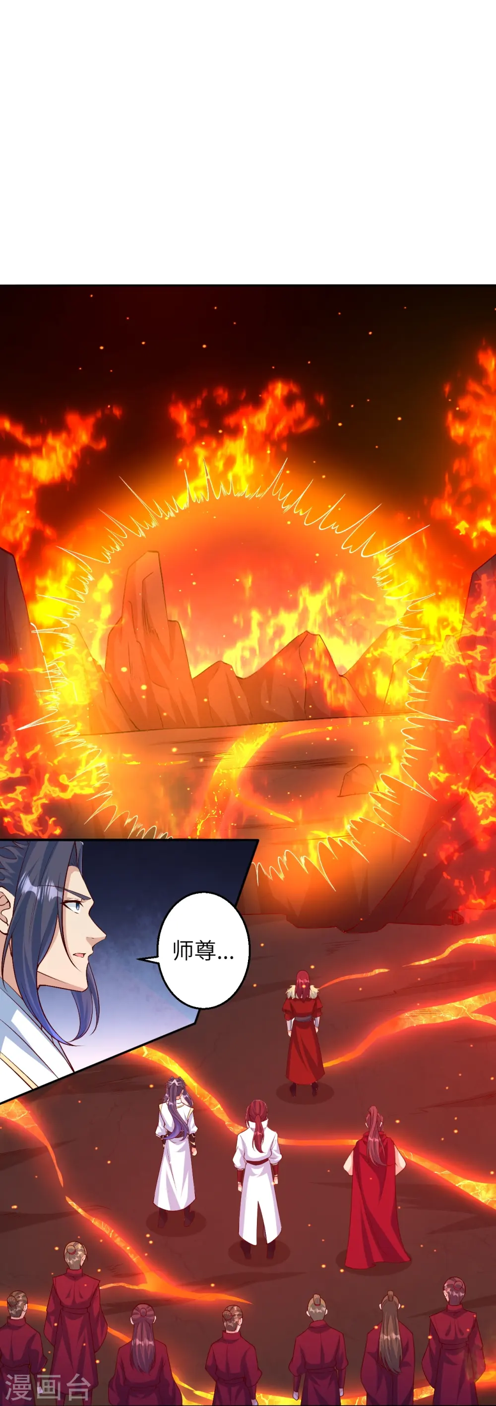 第590话 出发 第55页