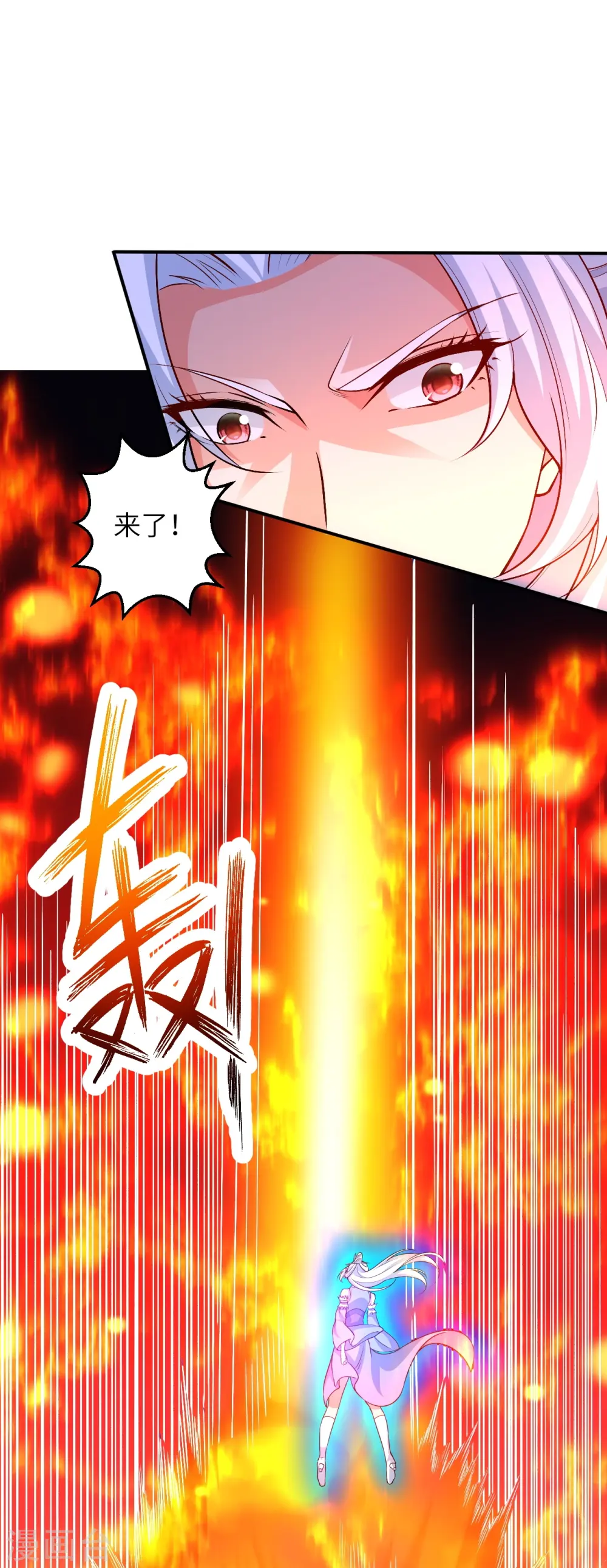 第590话 出发 第57页