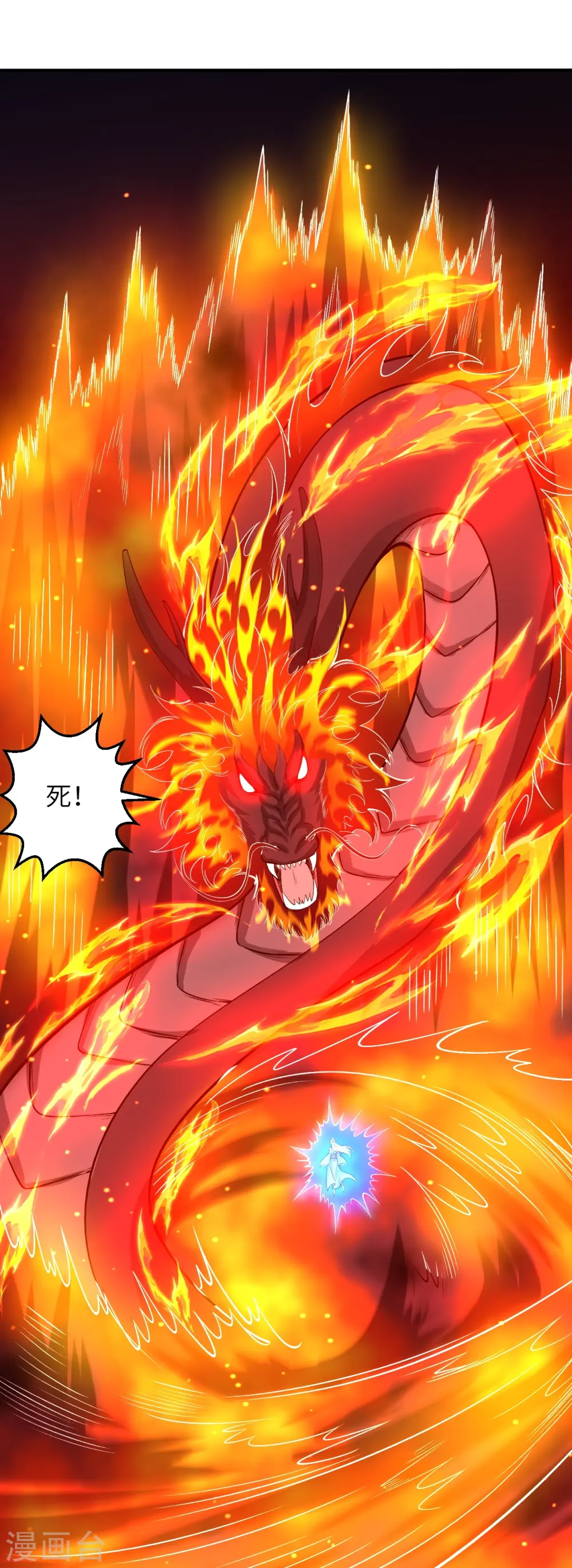 第590话 出发 第62页