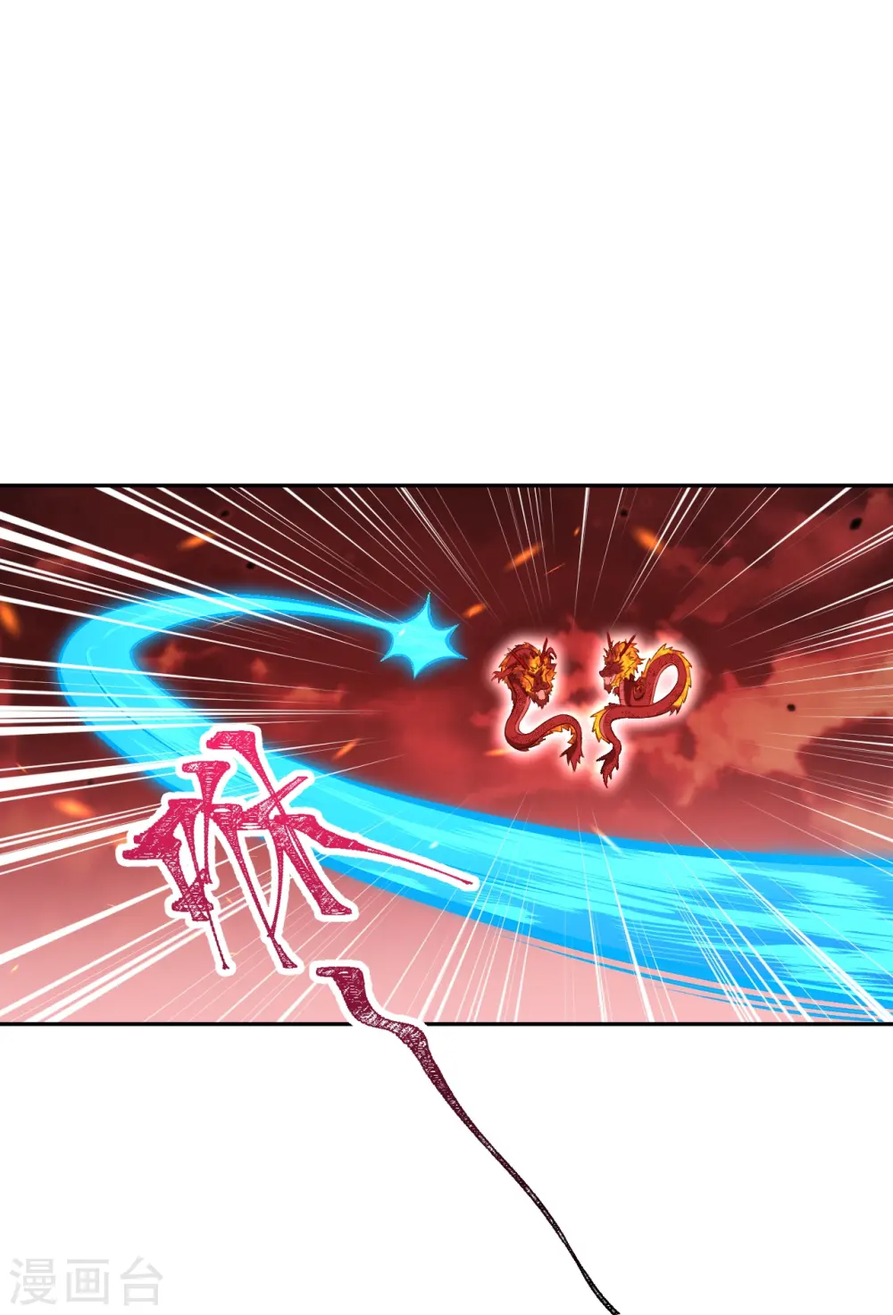 第593话 我要救师尊 第14页