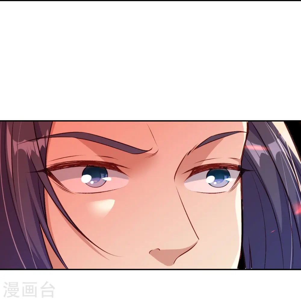 第593话 我要救师尊 第37页