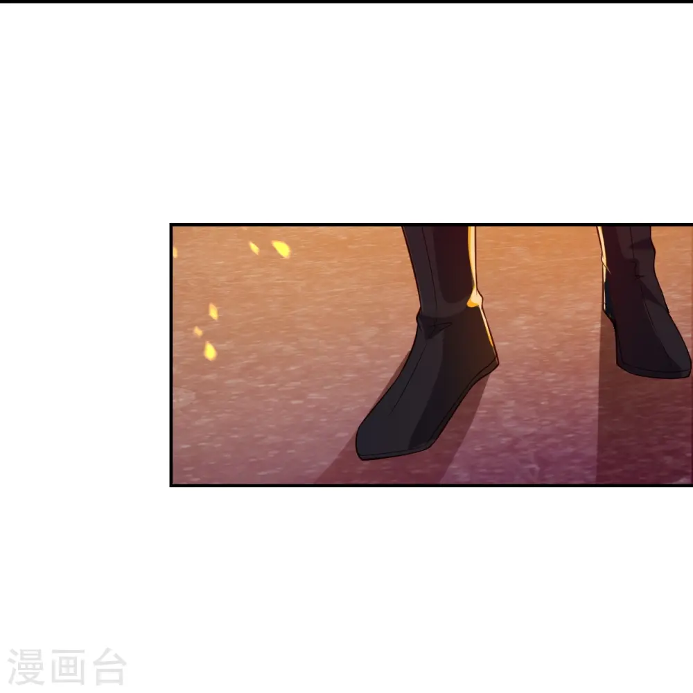 第593话 我要救师尊 第44页