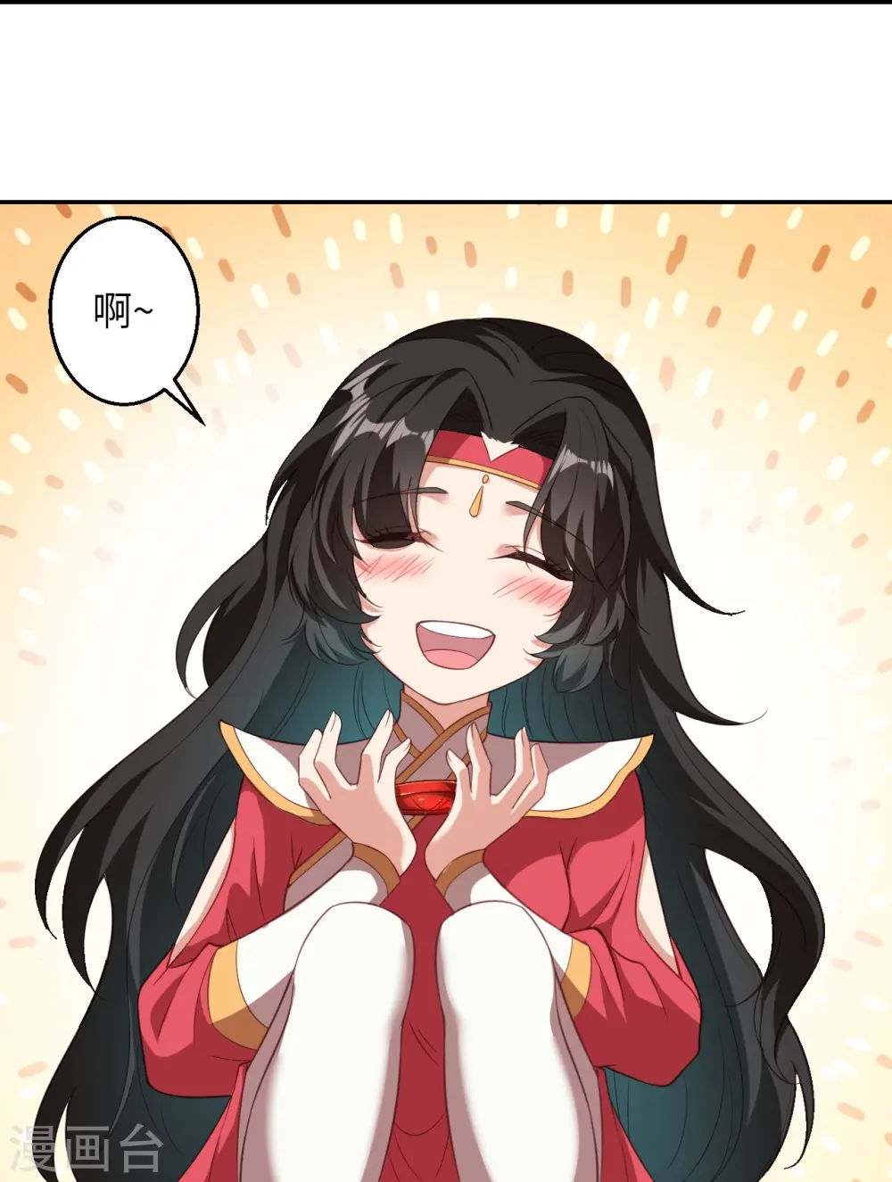 第593话 我要救师尊 第61页