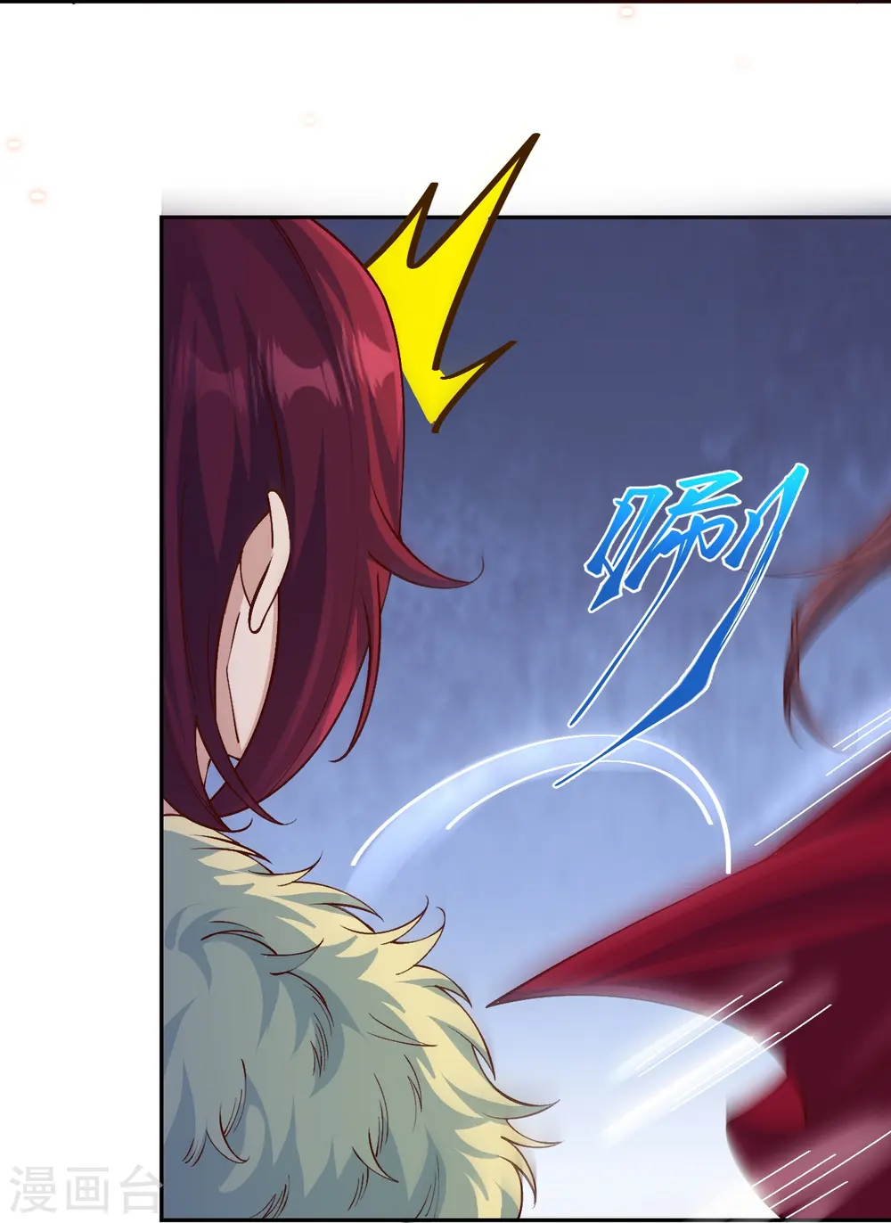 第587话 金乌三少 第11页