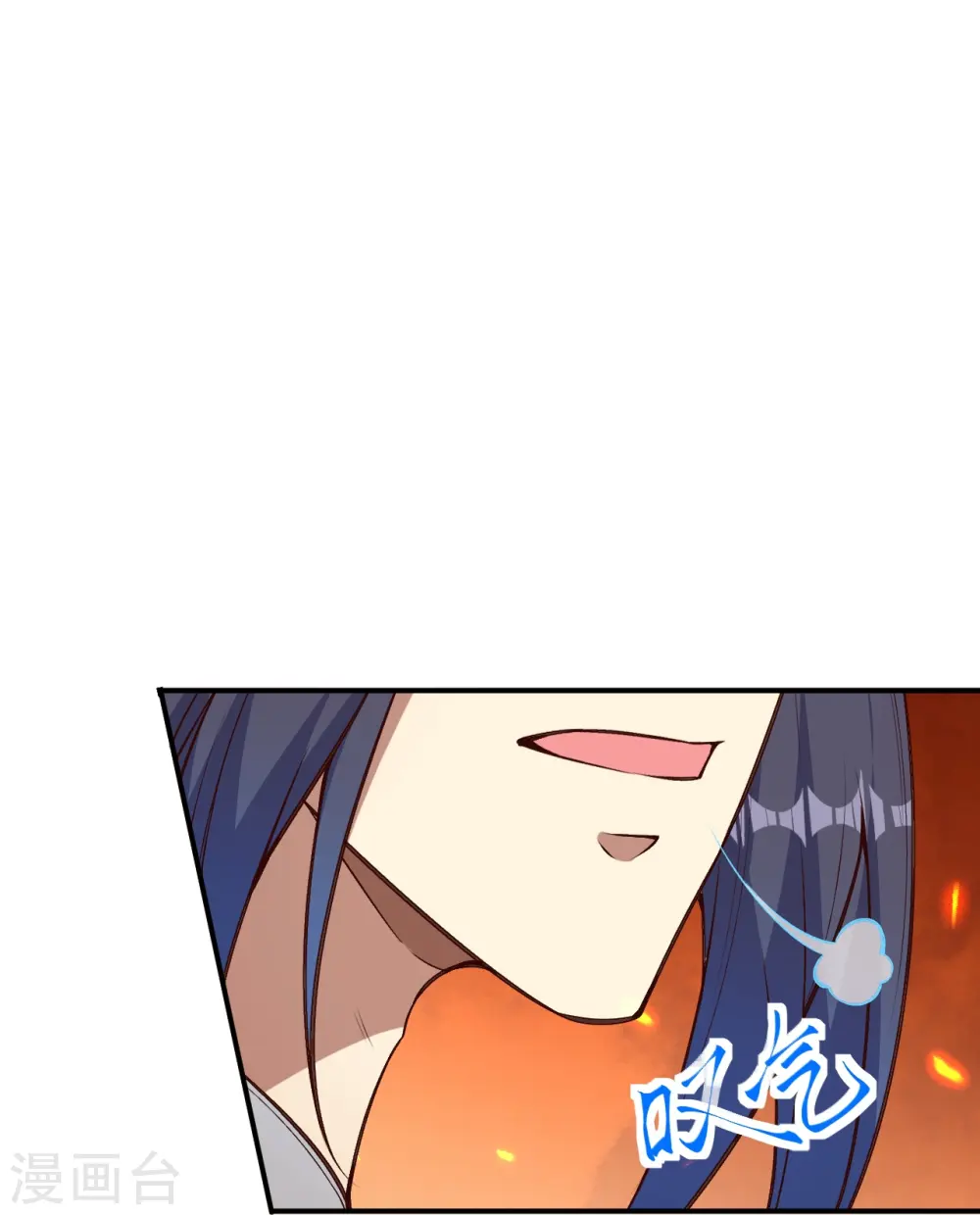 第587话 金乌三少 第39页