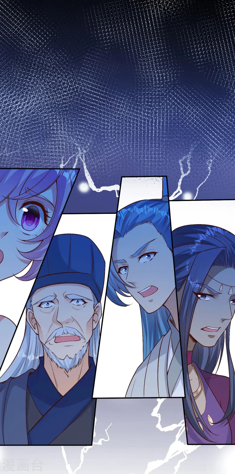 第579话 暴露 第5页