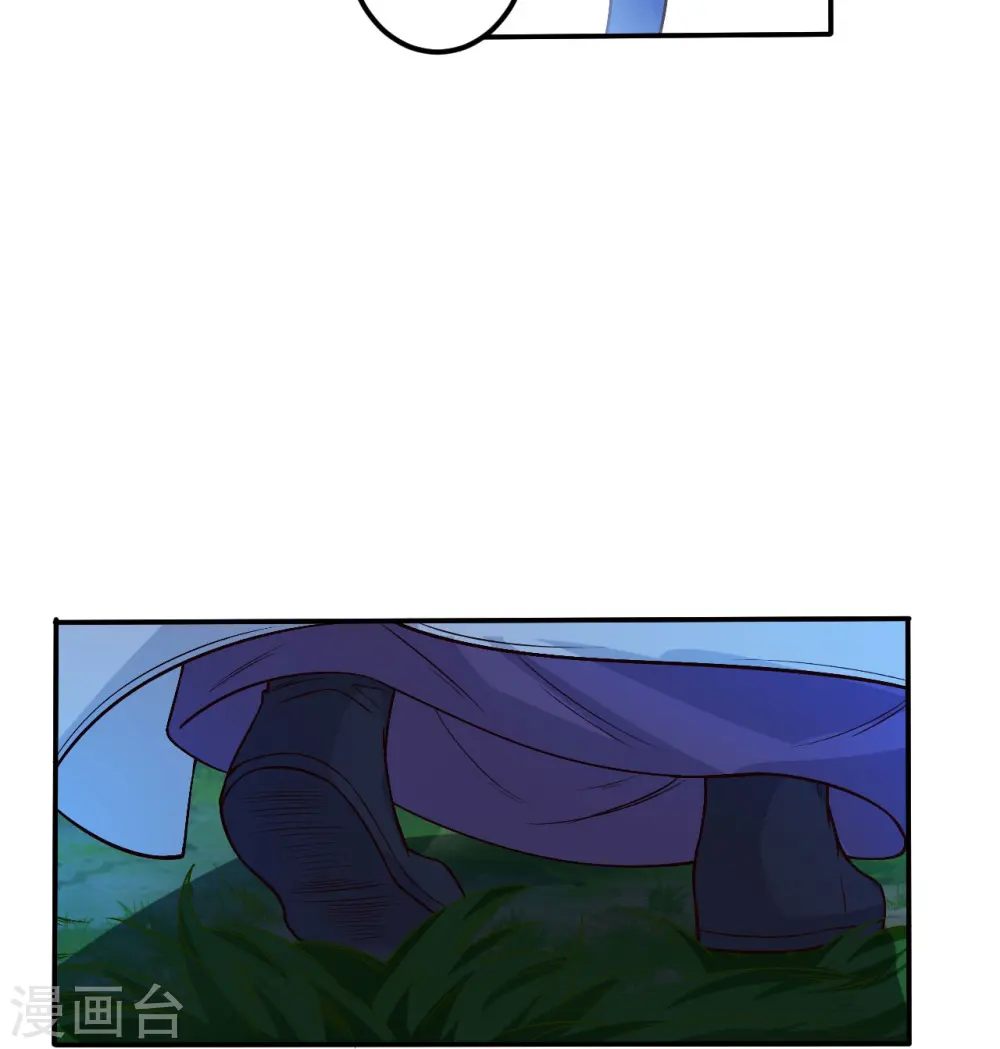 第579话 暴露 第7页