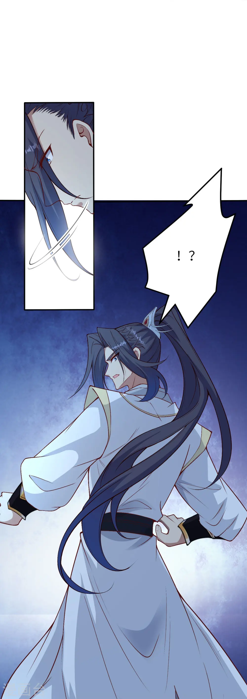 第579话 暴露 第26页