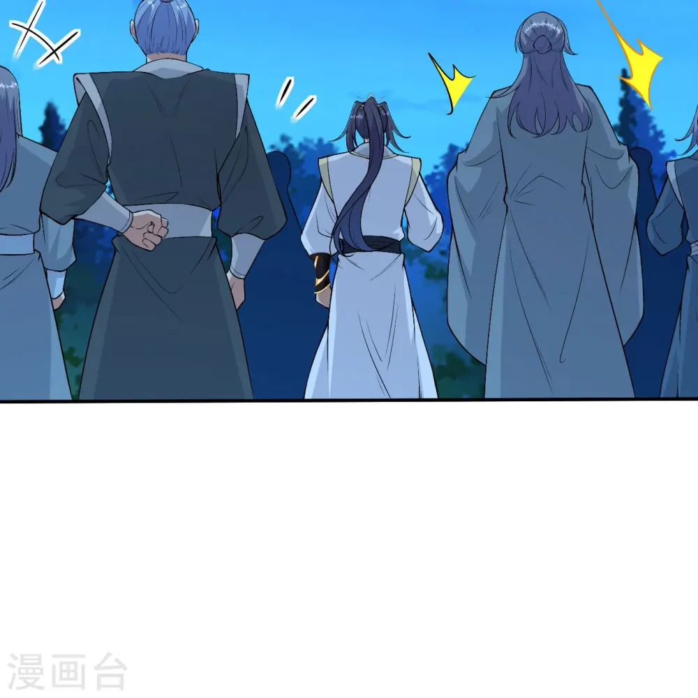 第579话 暴露 第38页
