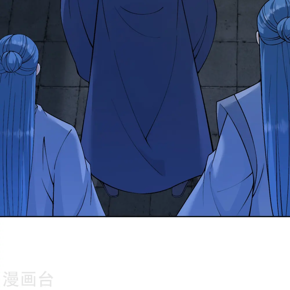 第579话 暴露 第40页