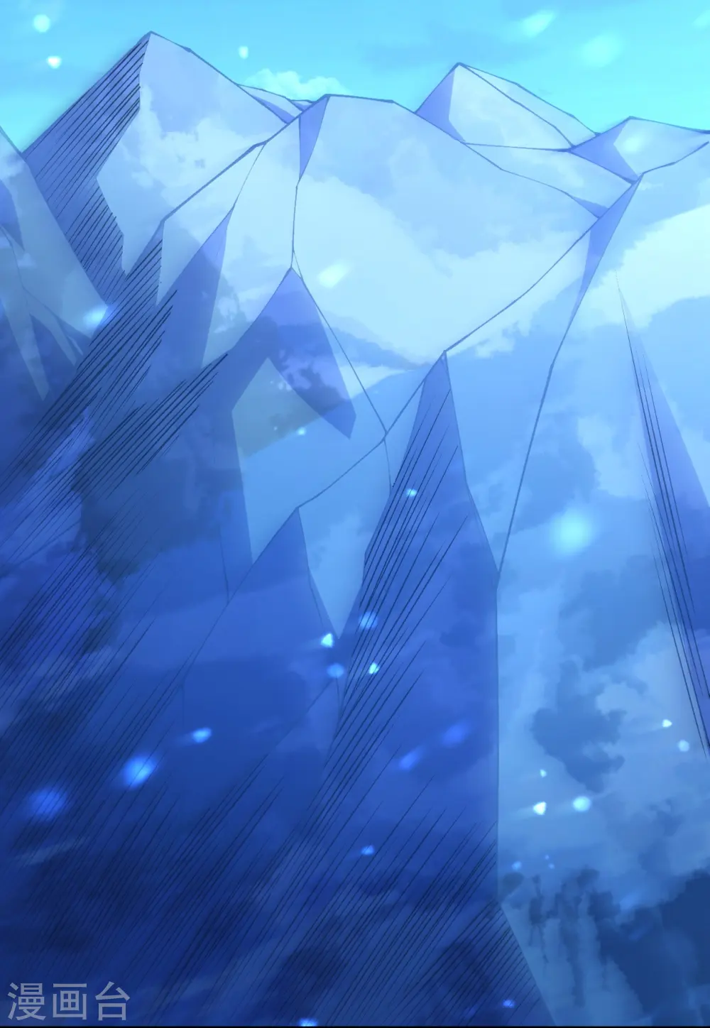 第580话 无垢神体 第3页