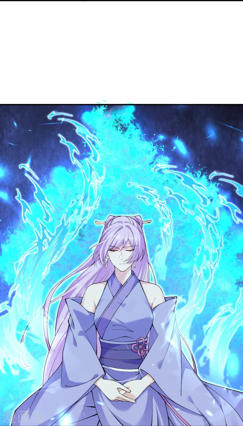 第580话 无垢神体 第9页