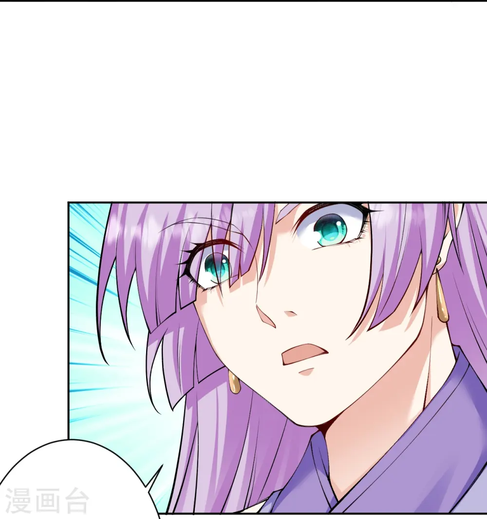 第580话 无垢神体 第13页