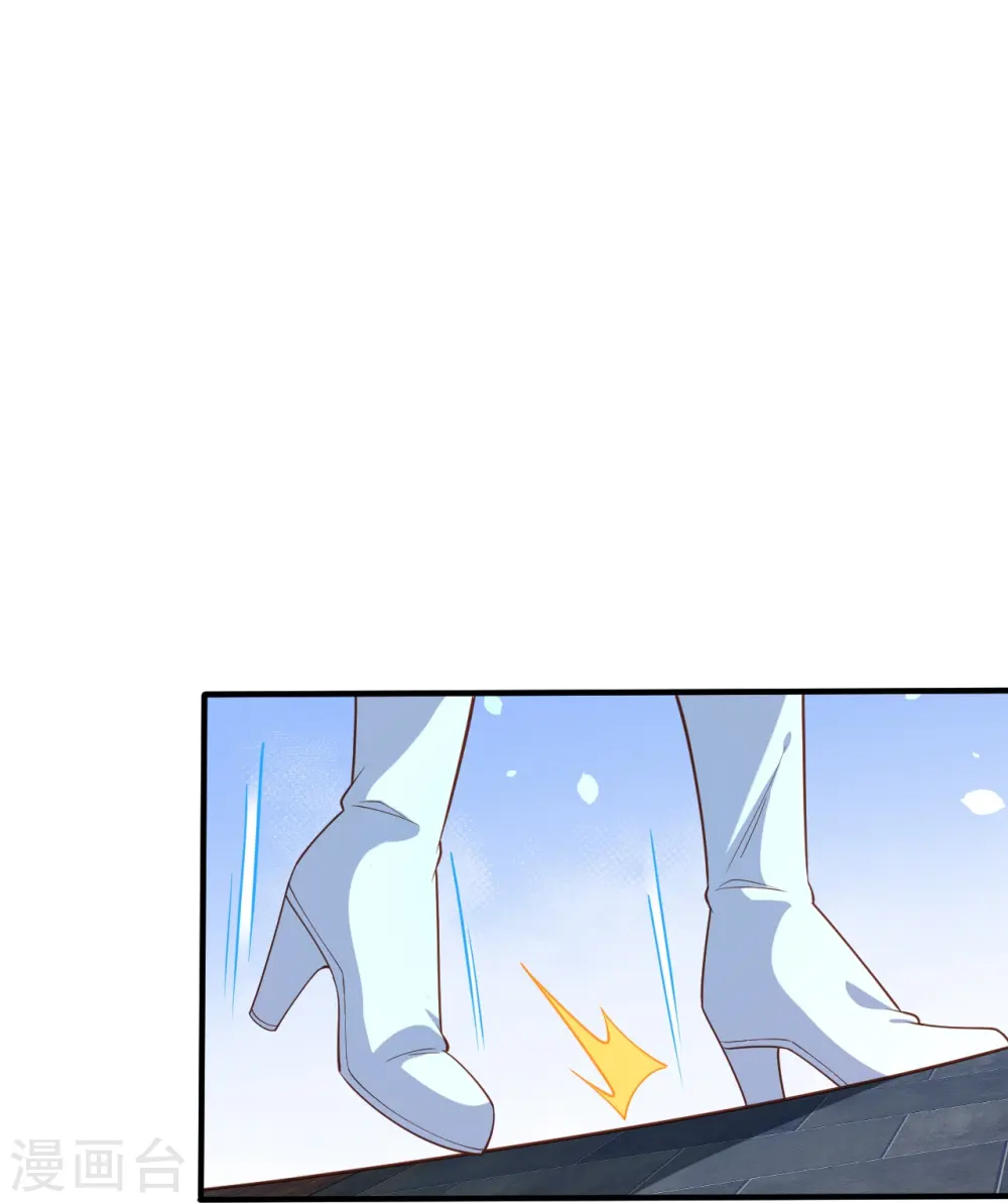 第580话 无垢神体 第22页