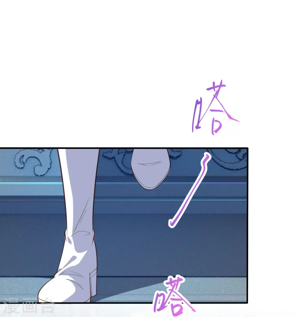 第580话 无垢神体 第27页