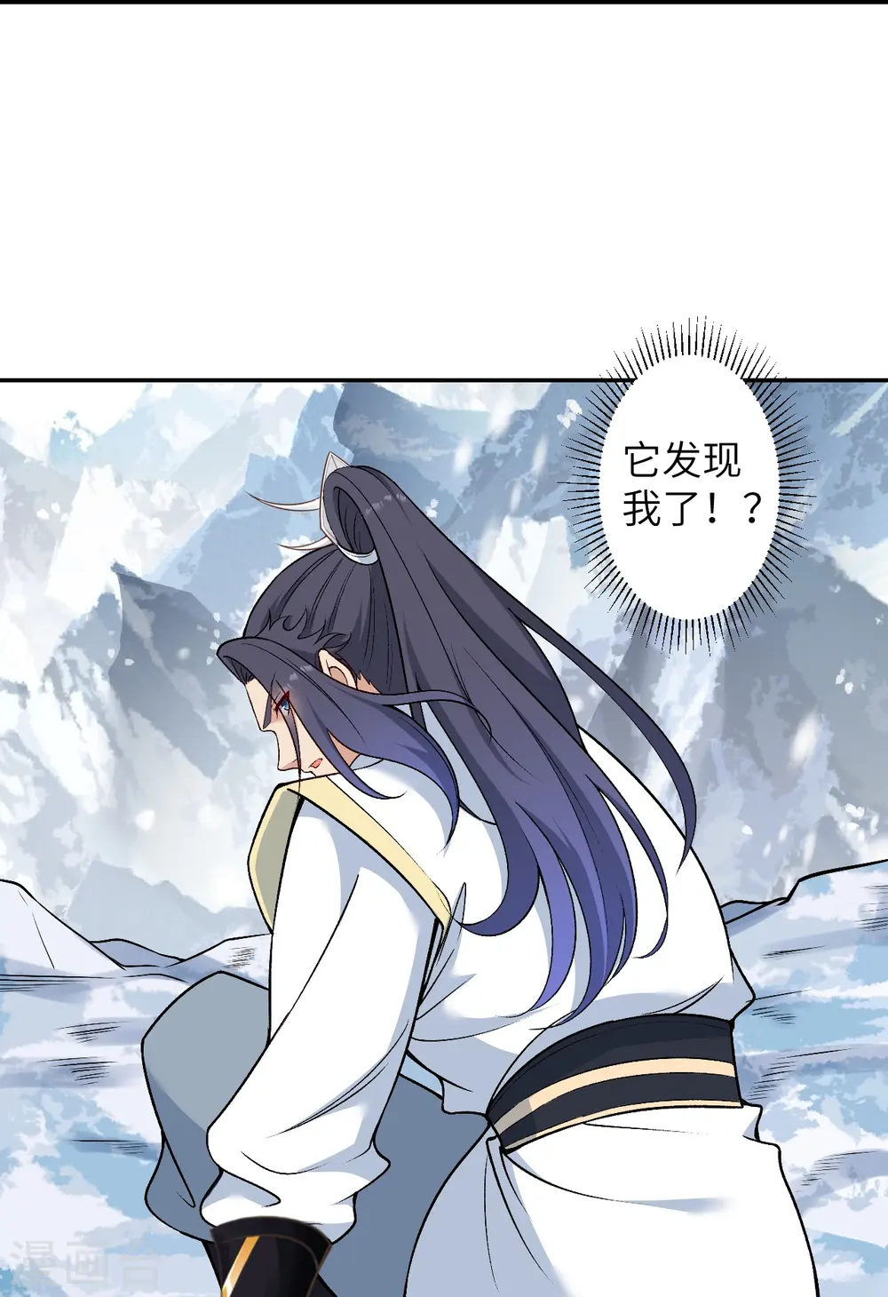 第585话 和你一样美丽 第26页