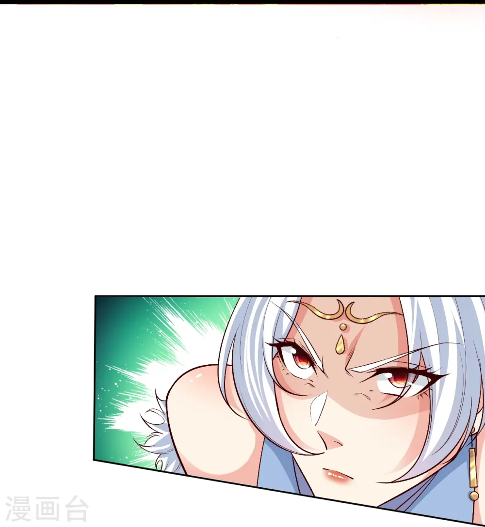 第591话 虬龙之战 第11页
