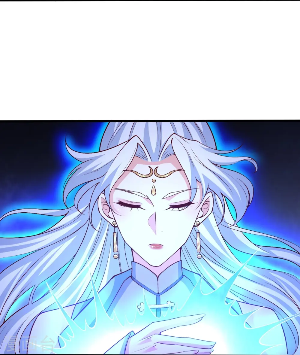 第591话 虬龙之战 第20页