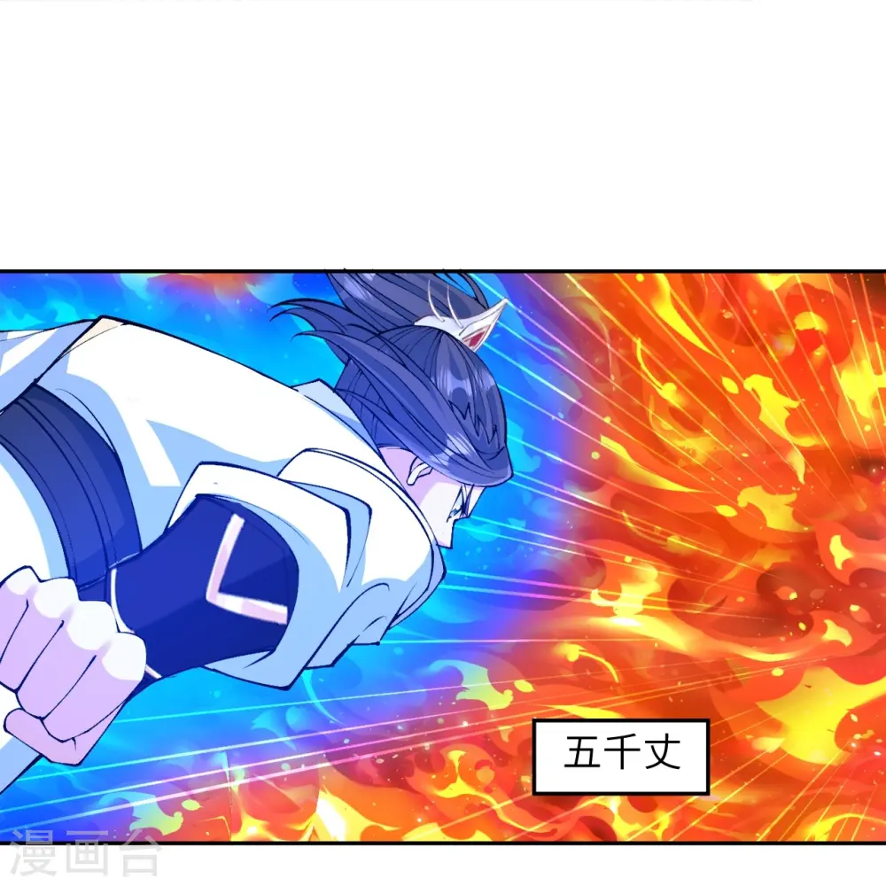第591话 虬龙之战 第52页