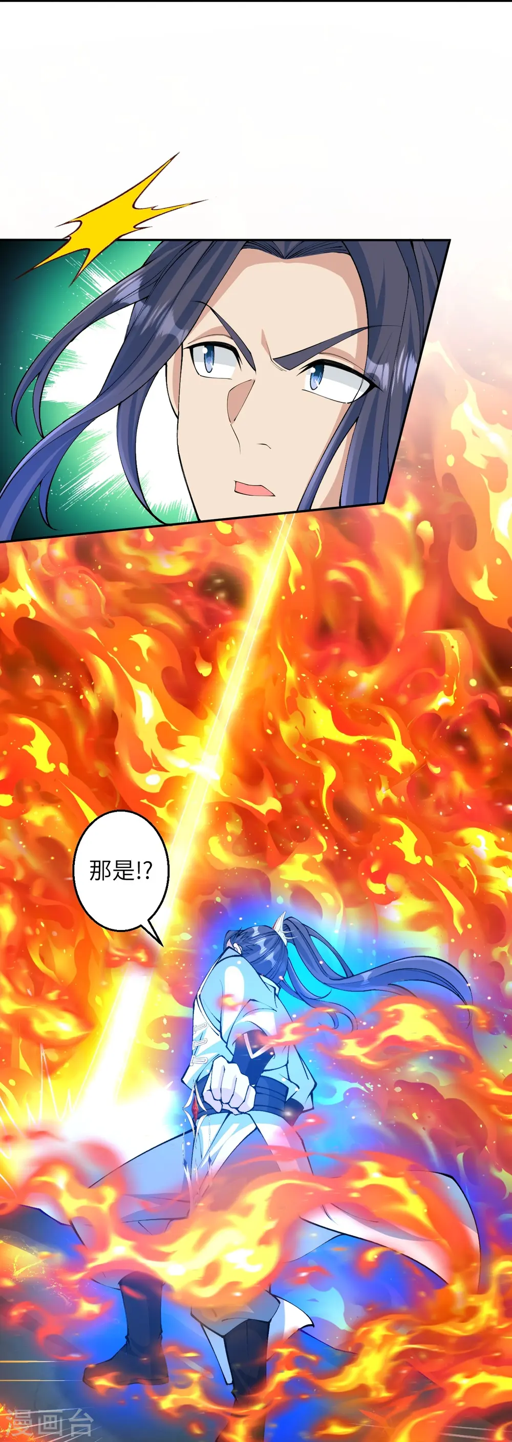 第591话 虬龙之战 第54页