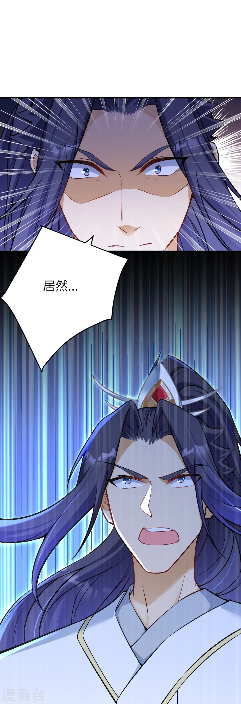 第591话 虬龙之战 第65页