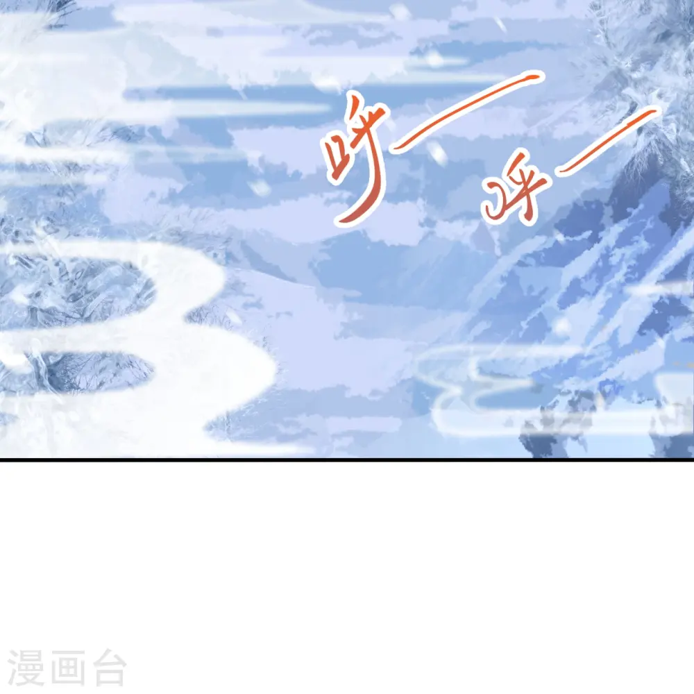 第583话 再遇沐一舟 第18页