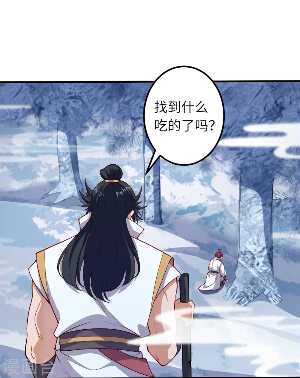第583话 再遇沐一舟 第19页