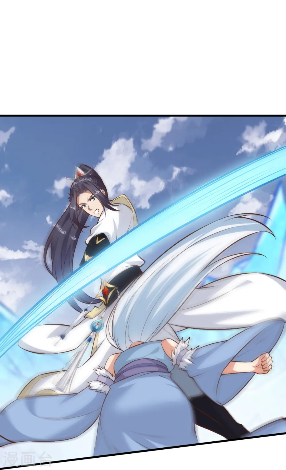 第582话 请师尊指教 第12页