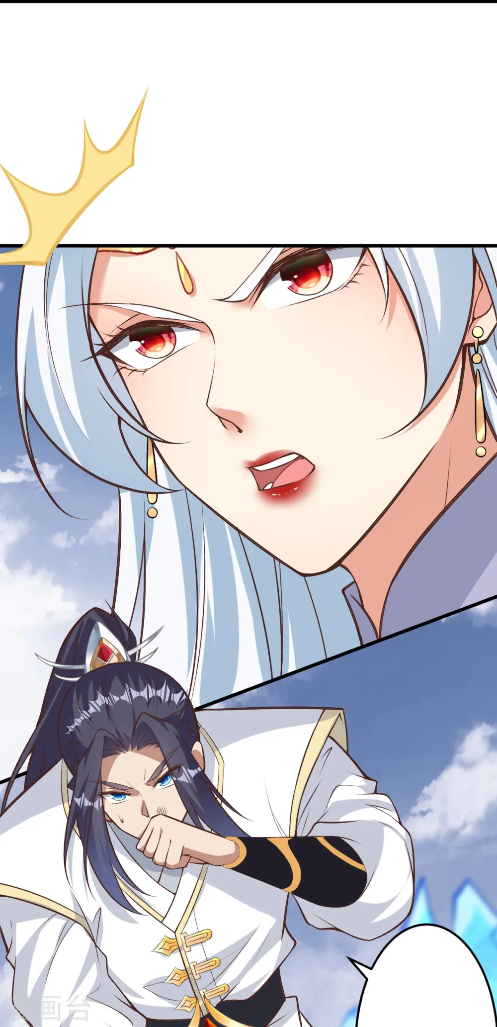 第582话 请师尊指教 第17页