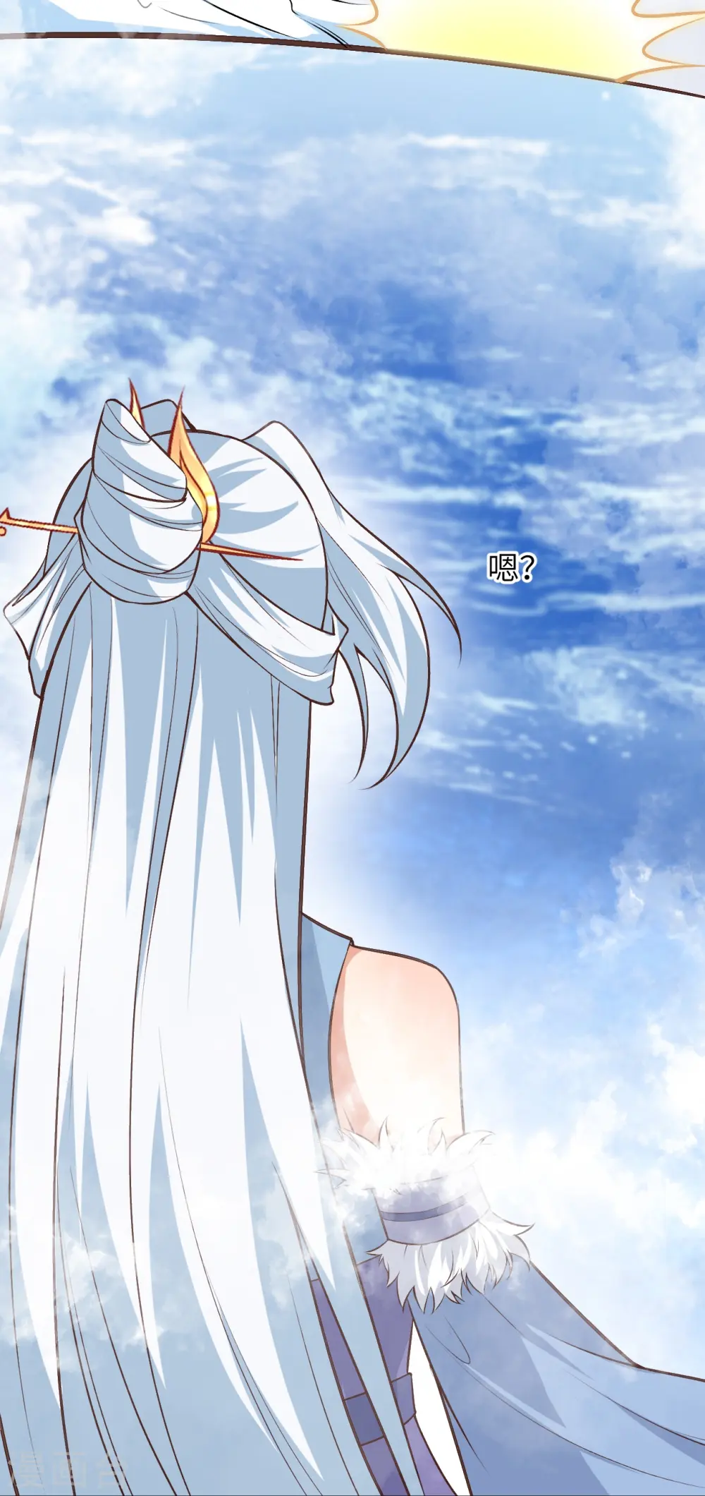 第582话 请师尊指教 第26页