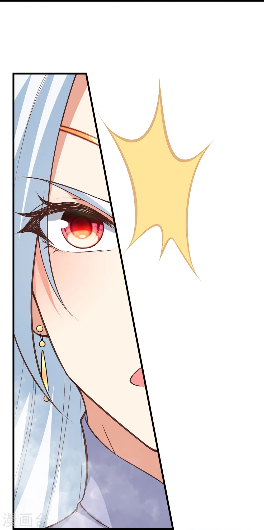 第582话 请师尊指教 第27页