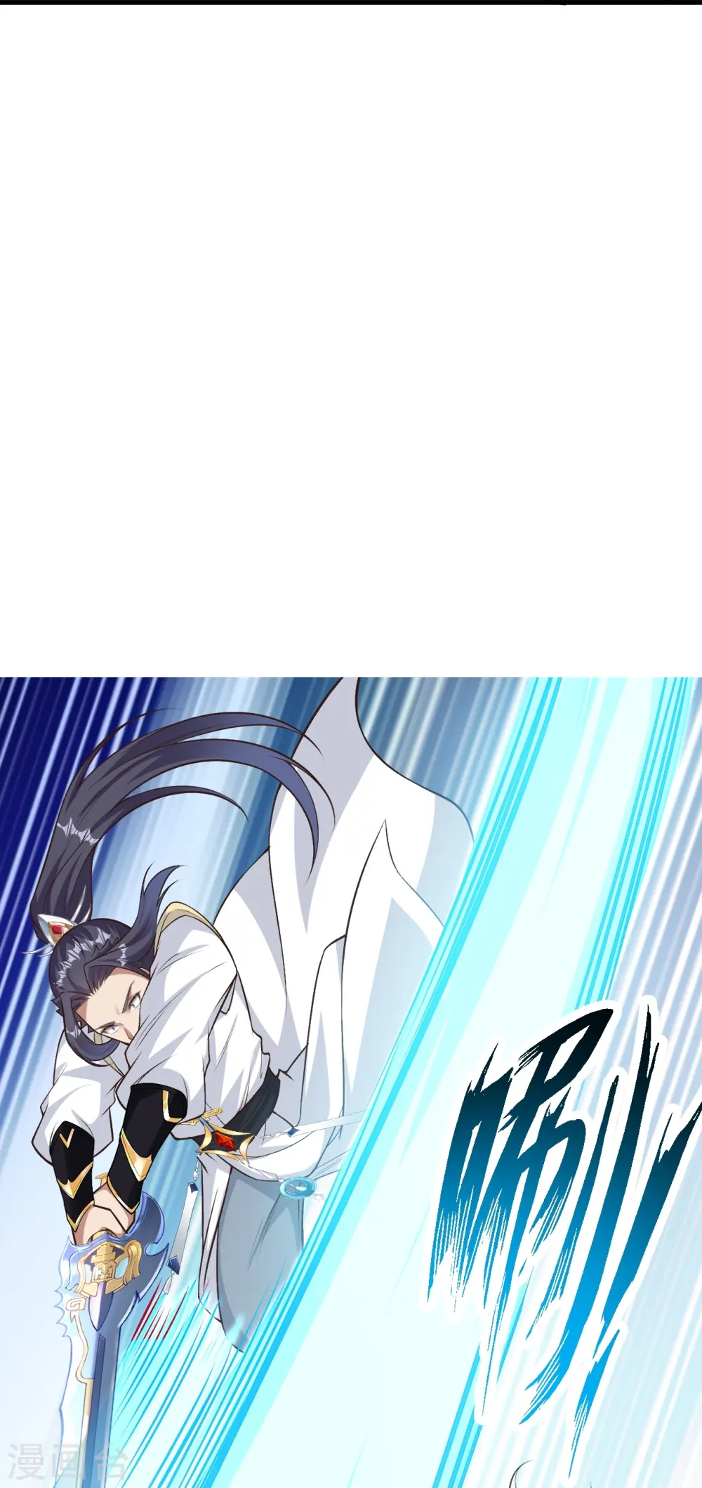 第582话 请师尊指教 第29页