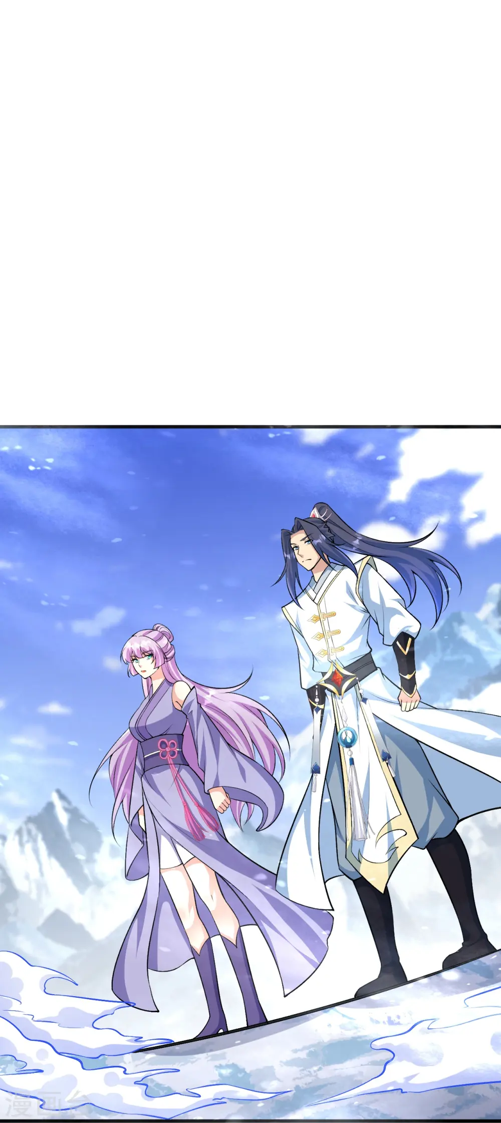 第582话 请师尊指教 第58页