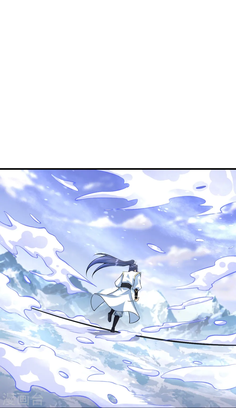 第582话 请师尊指教 第67页