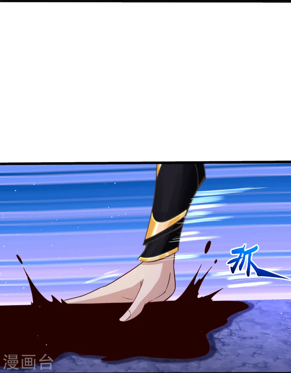 第578话 怎么会在那种地方？ 第18页