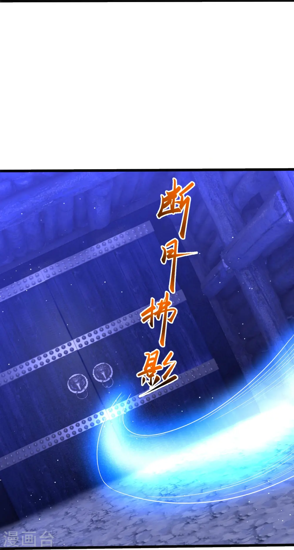 第578话 怎么会在那种地方？ 第19页