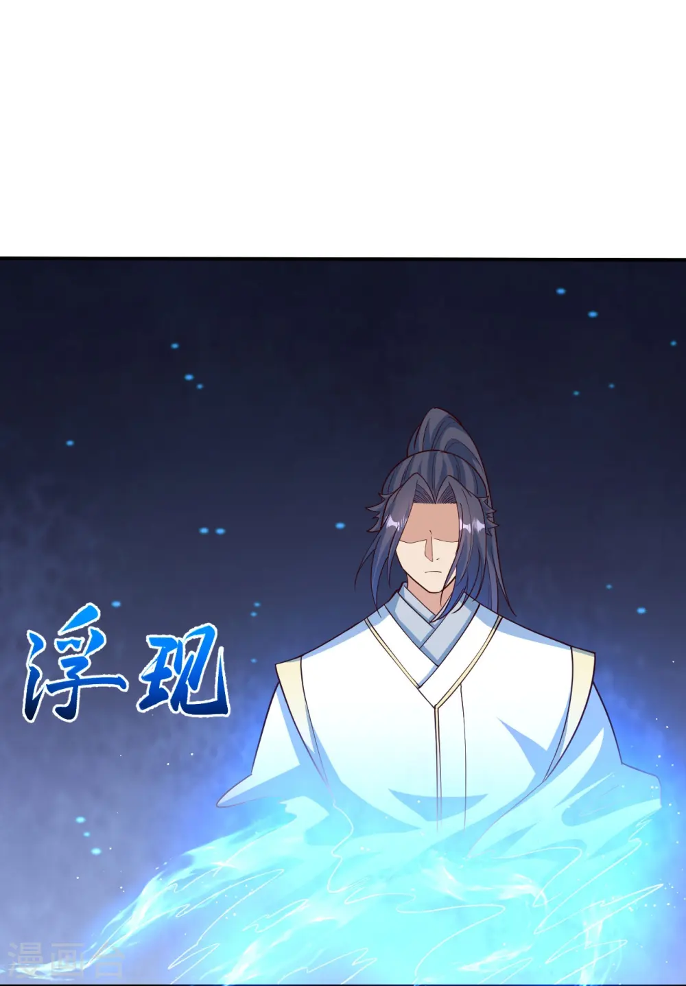 第578话 怎么会在那种地方？ 第22页
