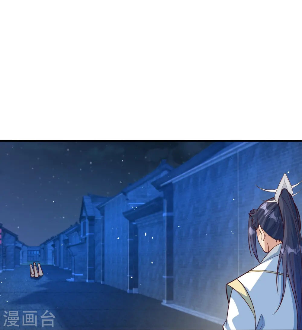 第578话 怎么会在那种地方？ 第25页