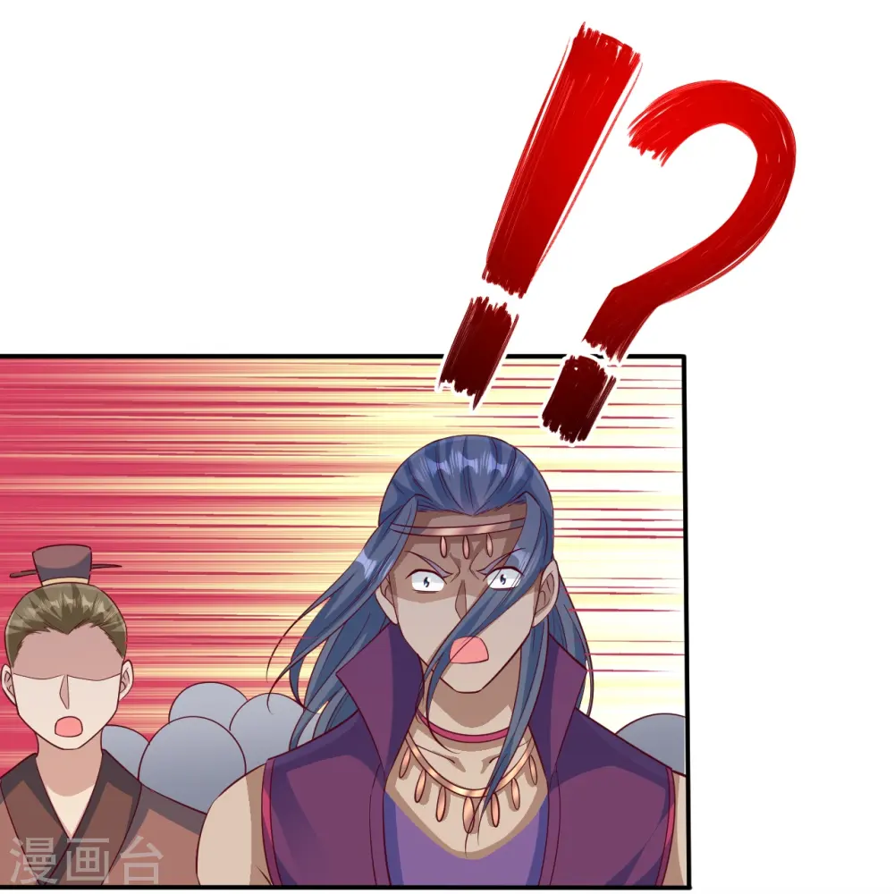 第578话 怎么会在那种地方？ 第47页