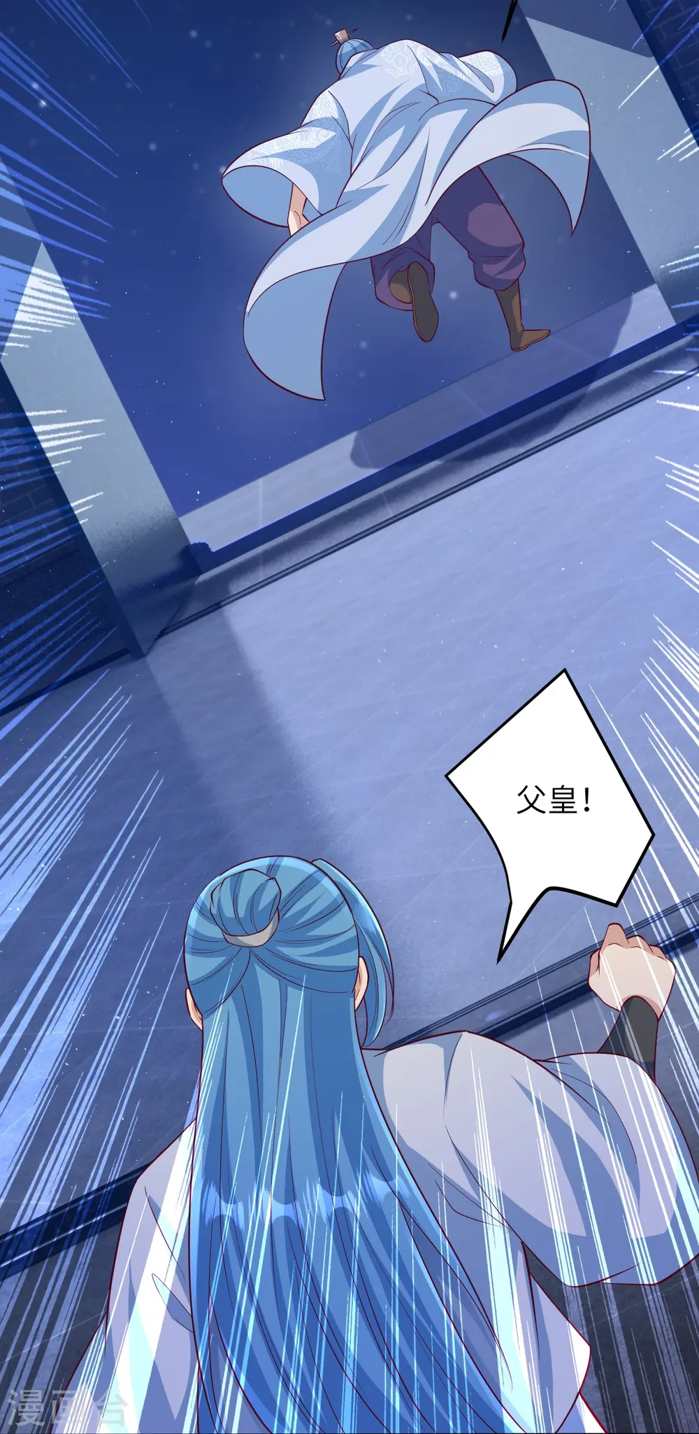 第578话 怎么会在那种地方？ 第49页