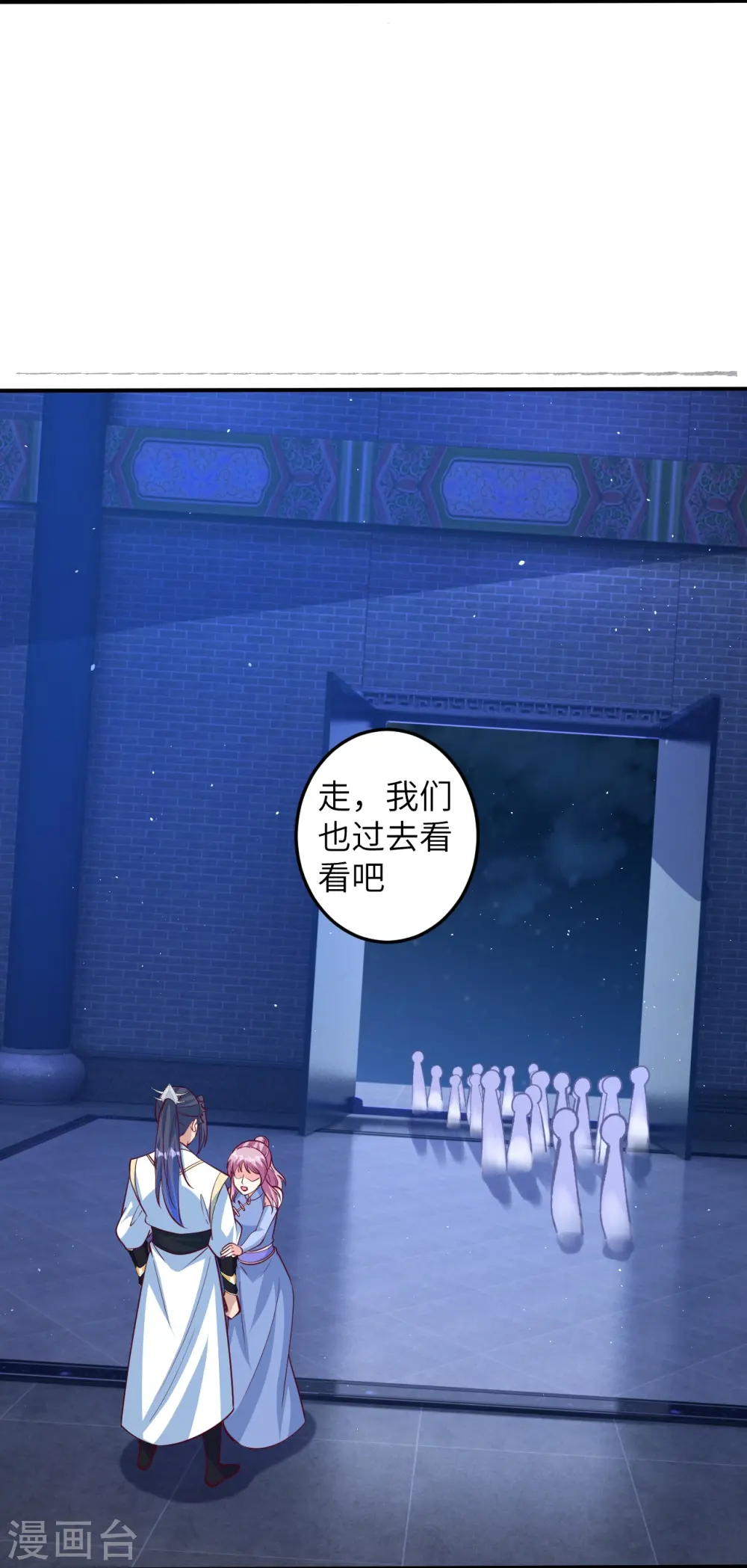 第578话 怎么会在那种地方？ 第50页