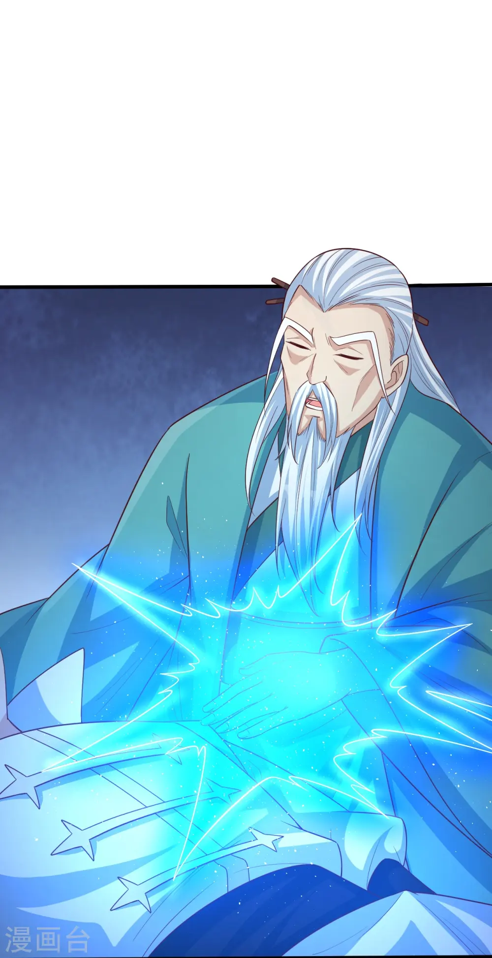 第578话 怎么会在那种地方？ 第59页
