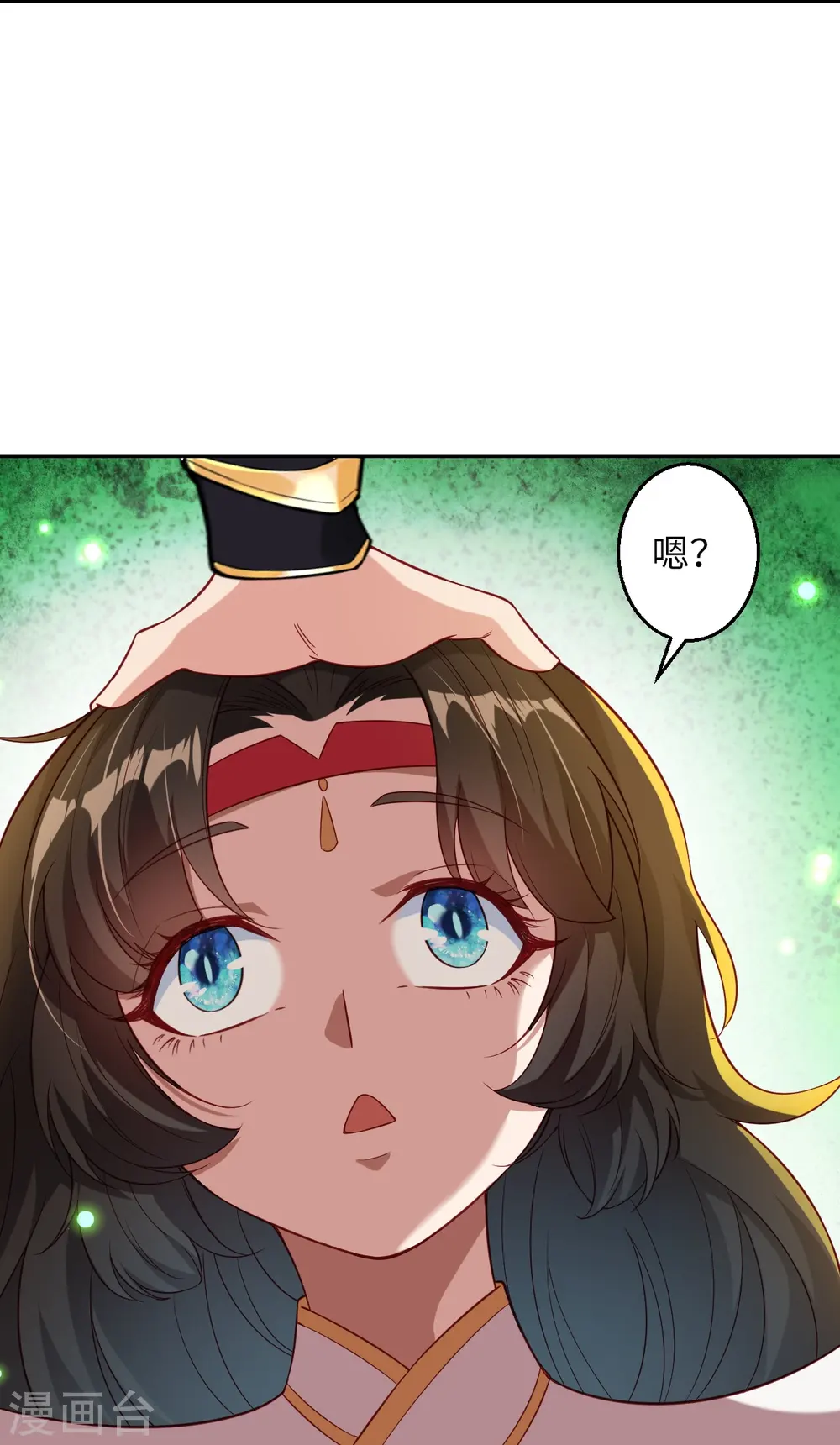 第594话 相互 第3页