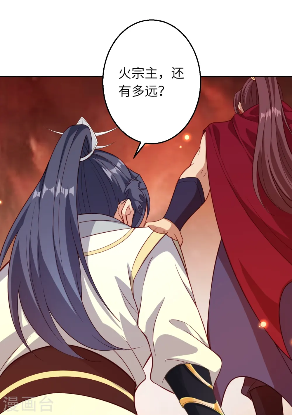 第594话 相互 第5页