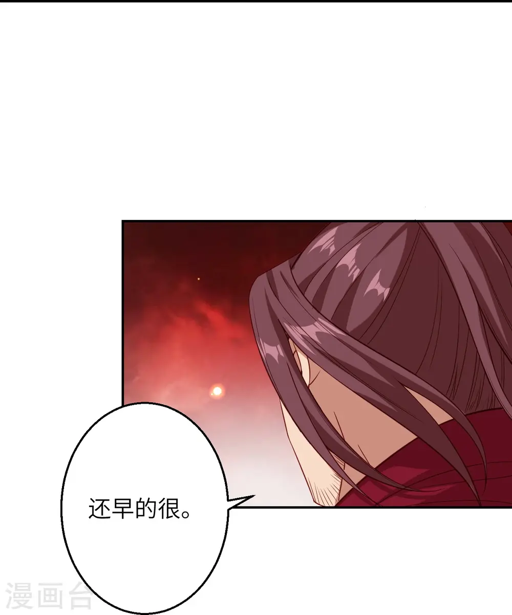 第594话 相互 第6页