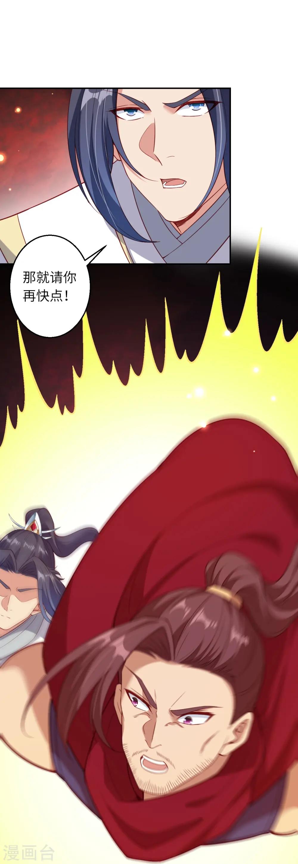 第594话 相互 第7页