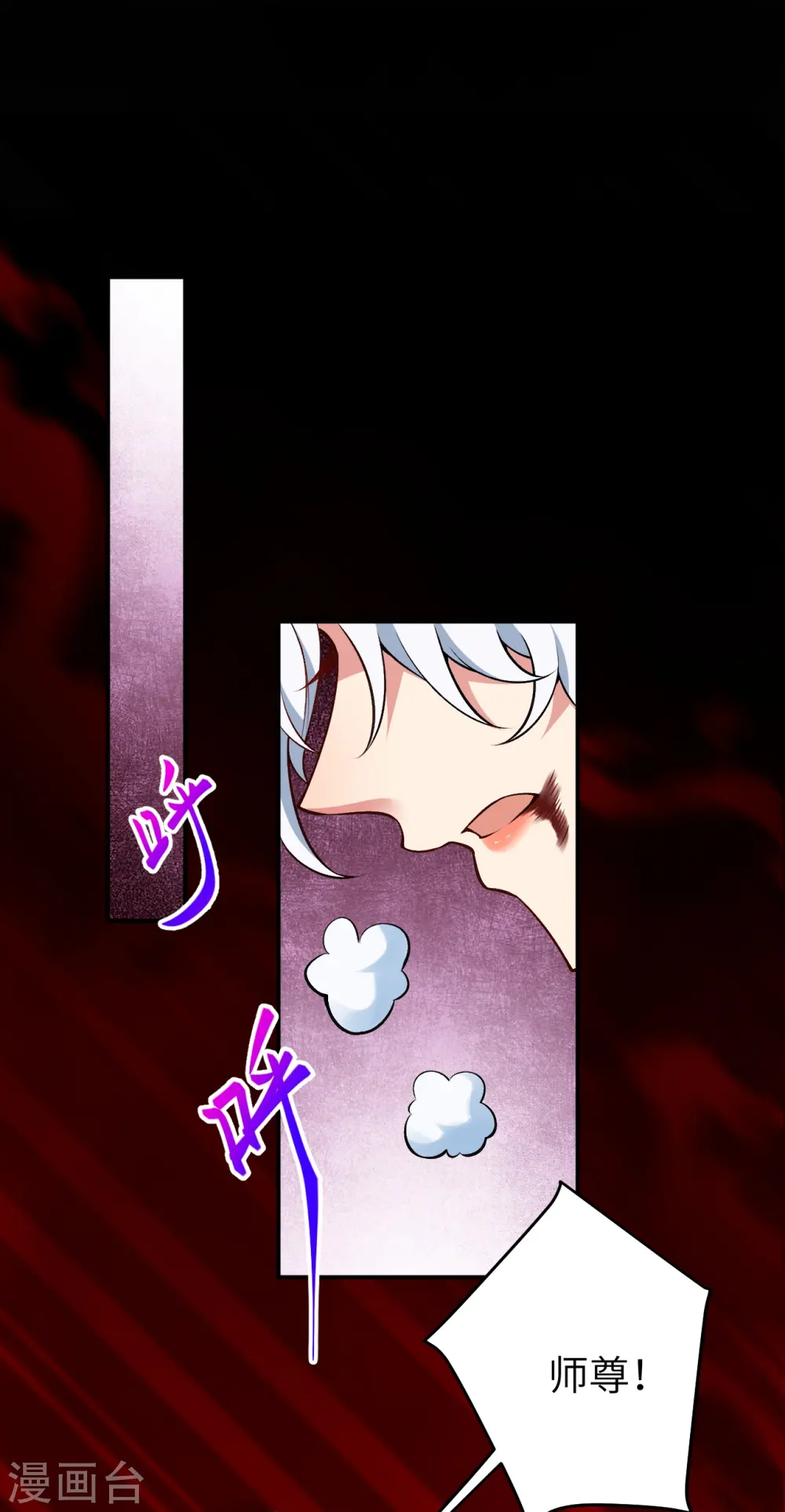 第594话 相互 第14页
