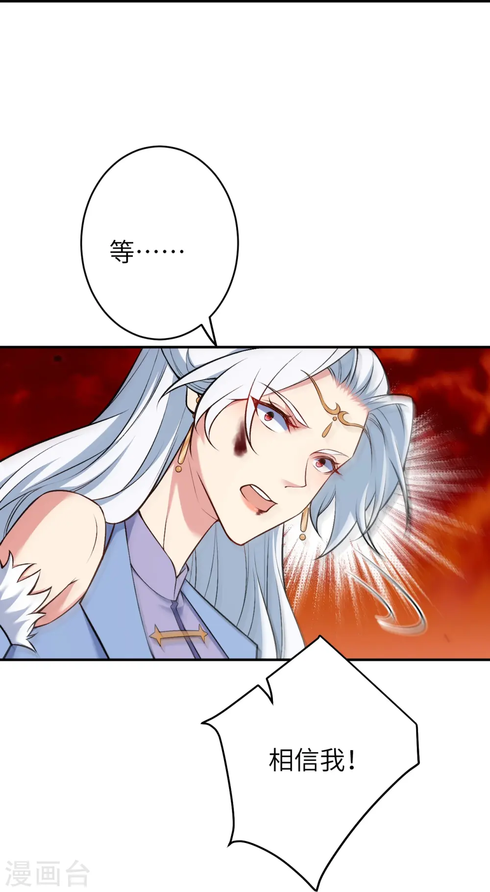 第594话 相互 第18页